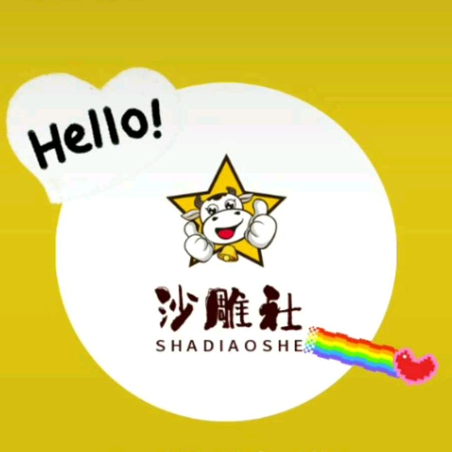 小黑胖子