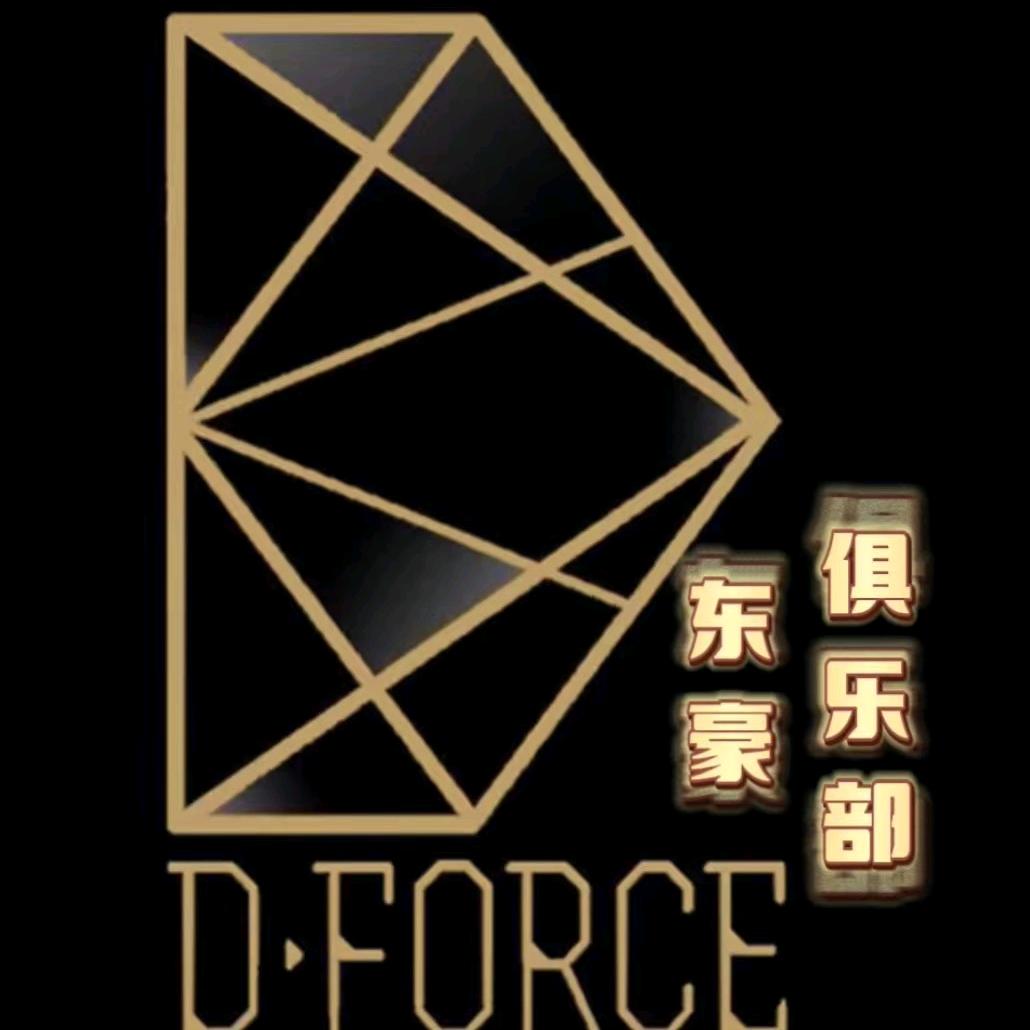东豪桌球俱乐部