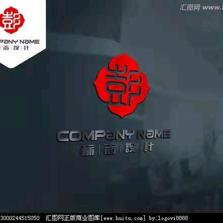 幸运哥