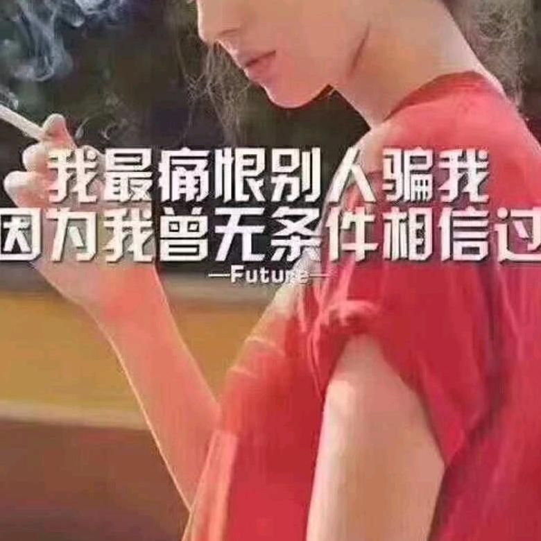 最熟悉的陌生人
