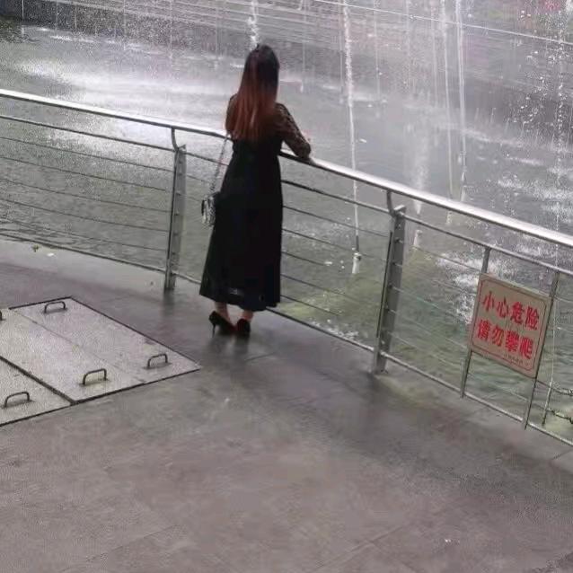 丫头