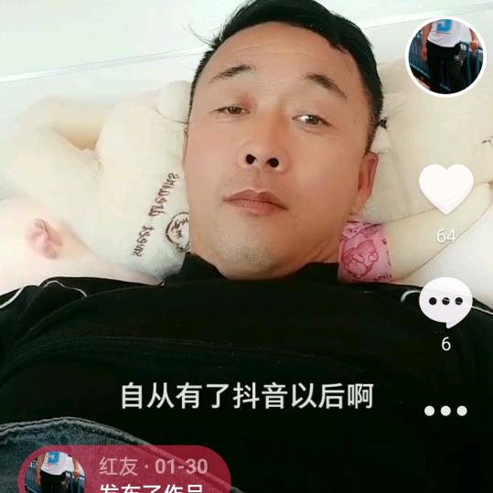 红友
