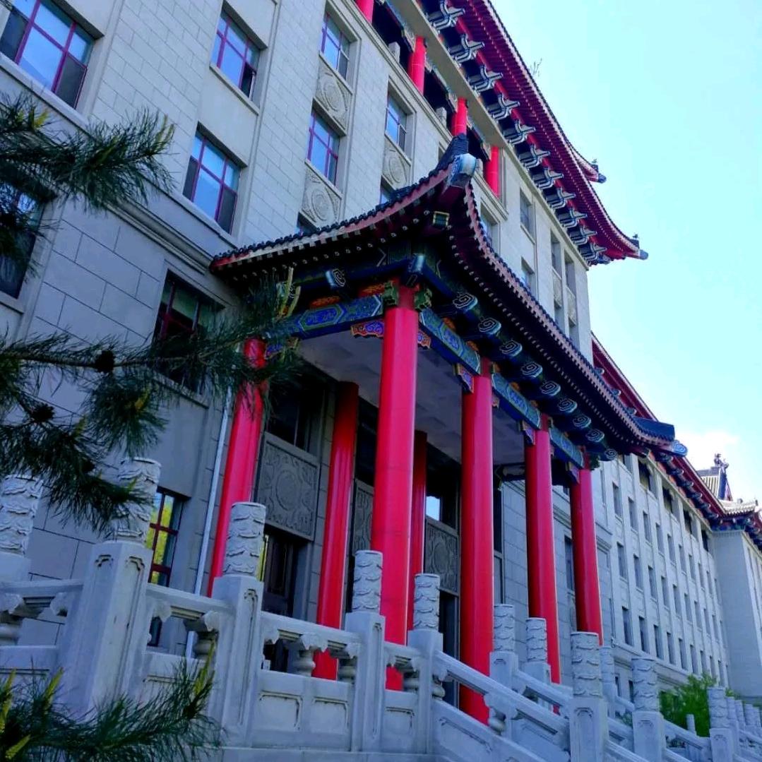 一修同学