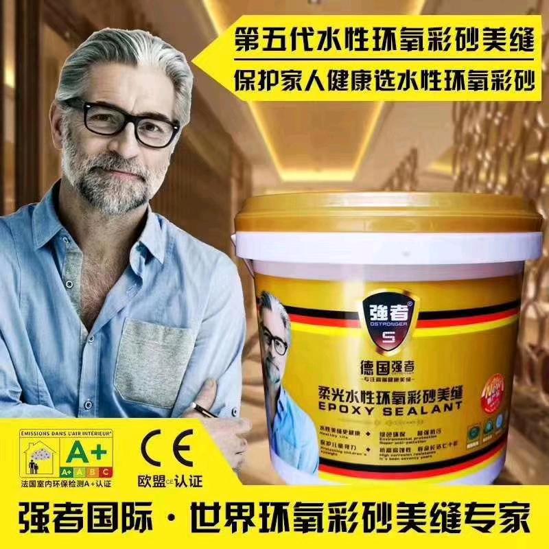 蓝山县强者美缝体验馆