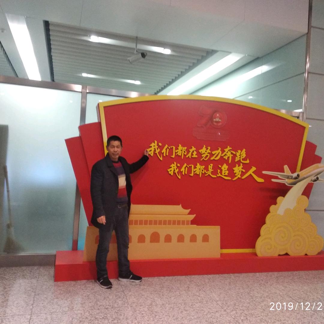 飞碓村志坚农资