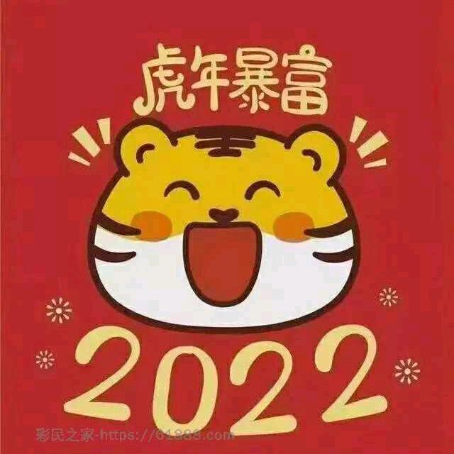 梦想人生