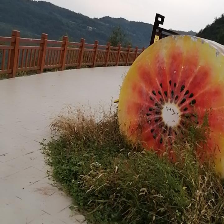 安an