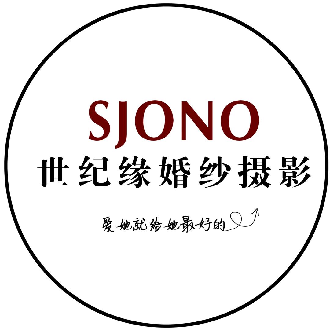 世纪缘婚纱摄影