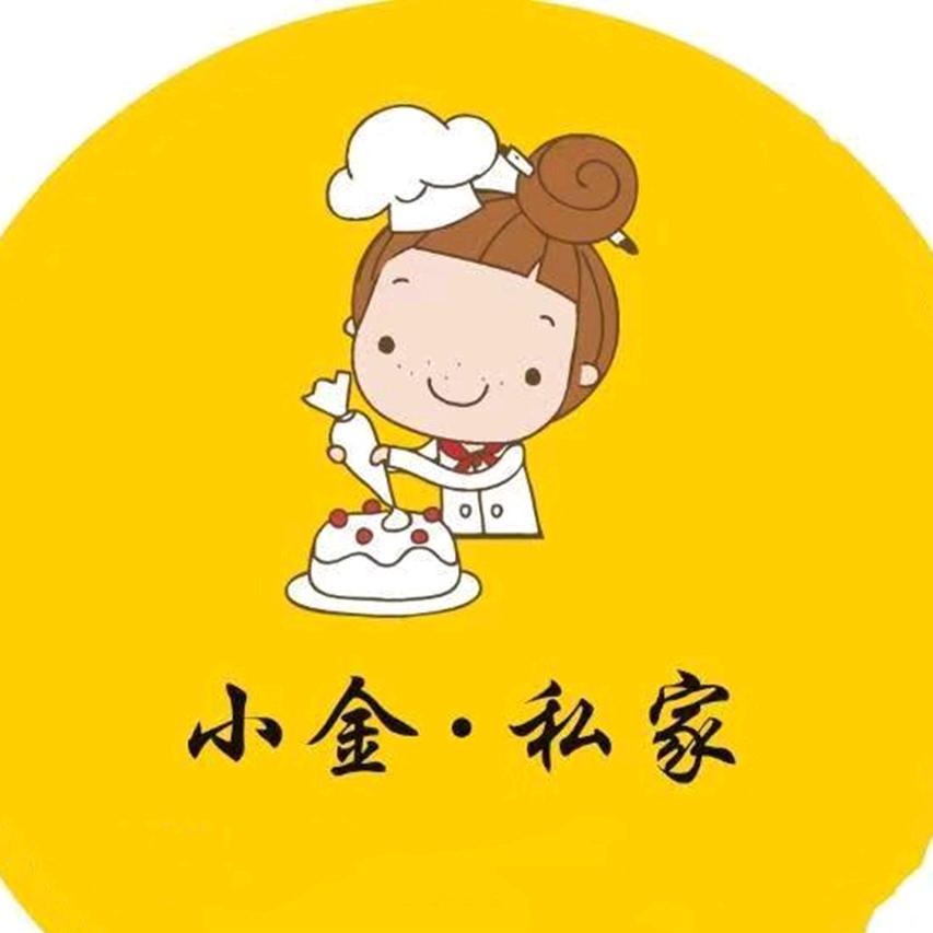 小金私家