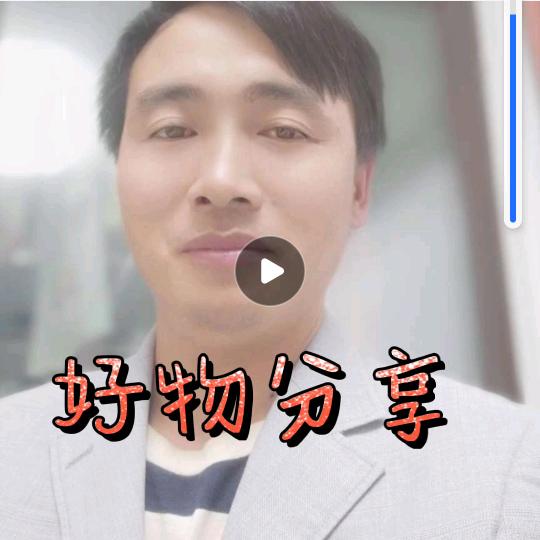 王小二好物