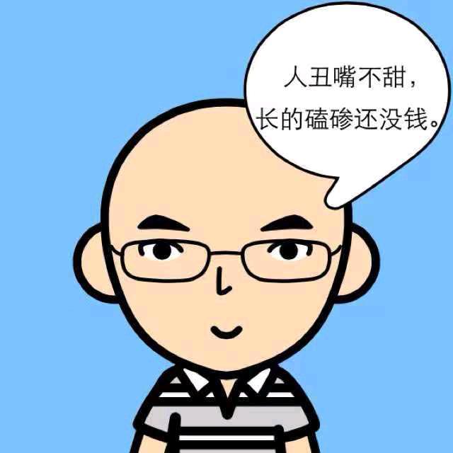 阿伟