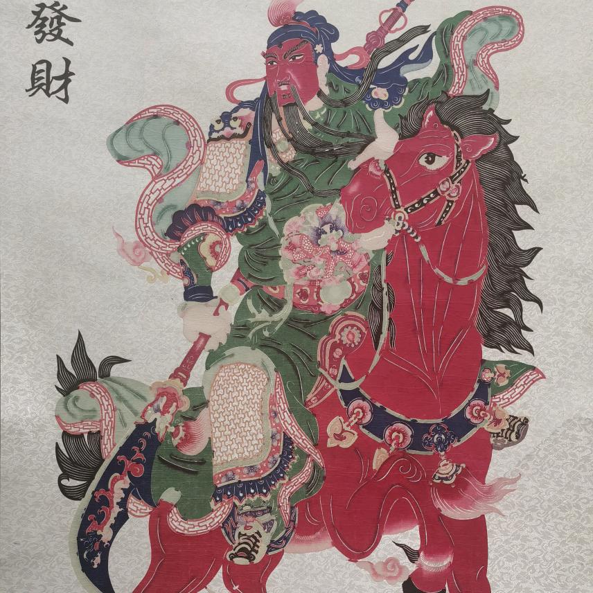 蕴玉画廊