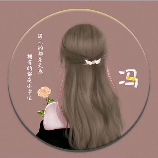 💞࿐🦋ꦿ໊余生᭄🕊安好᭄ꦿᩚ٭