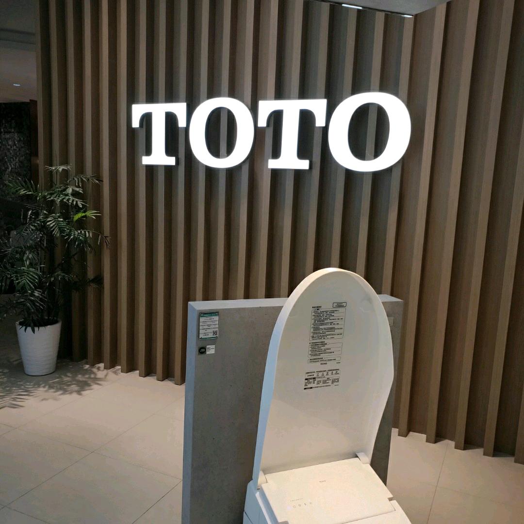 TOTO卫浴  科勒 汉斯格雅 厂家直销