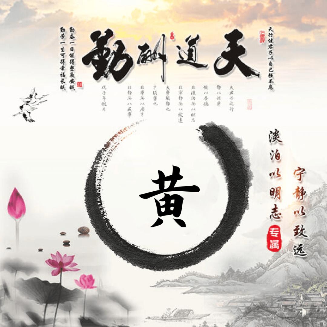 恭喜发财