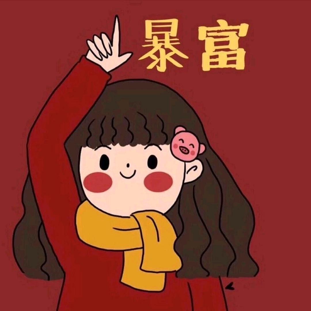 好货优选