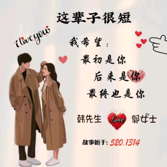 ❤️嗳永远啈褔❤️