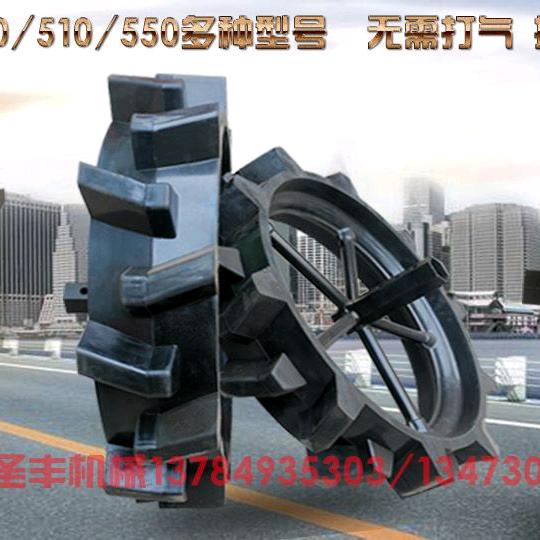 插秧机轮胎 打药机轮胎 微耕机轮胎……宋
