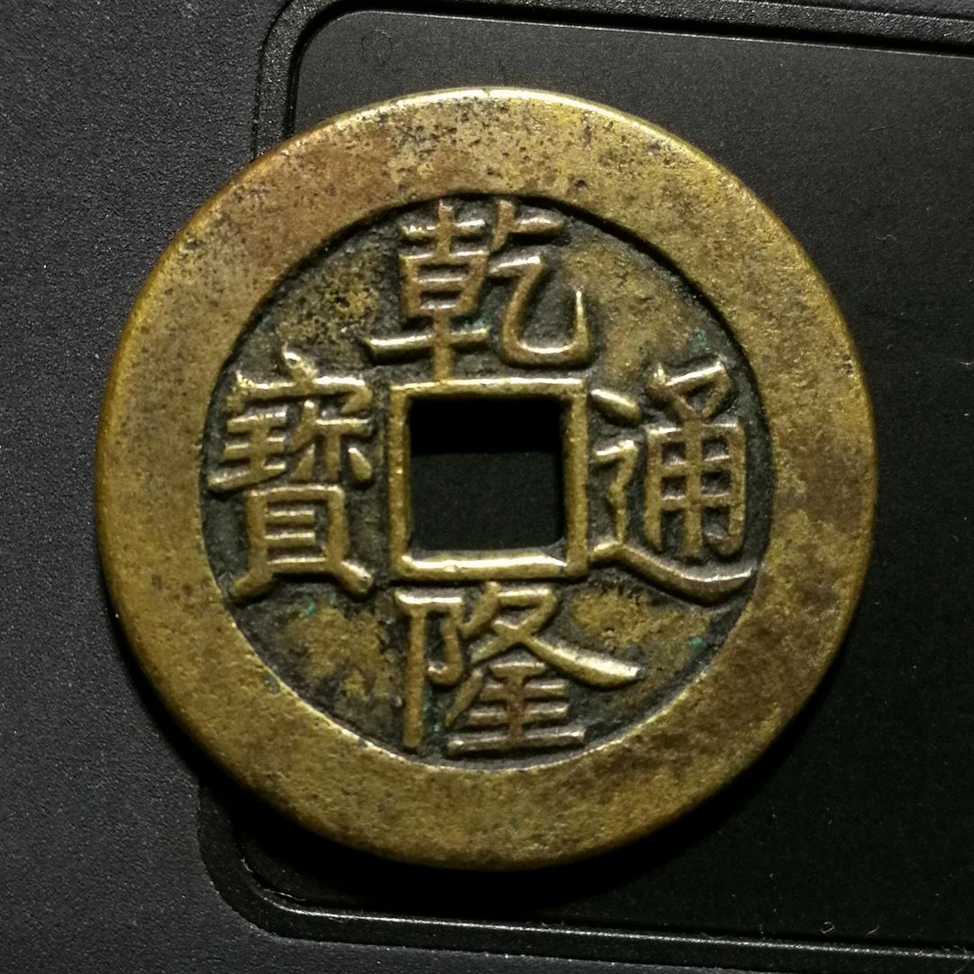 至宝阁～chin1888