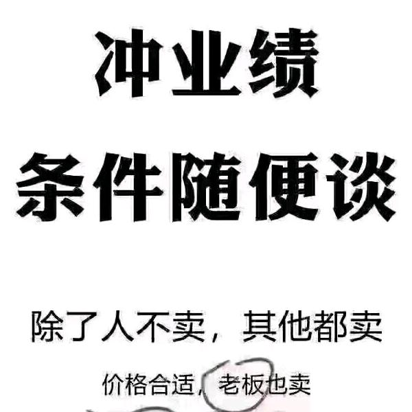 陈福成