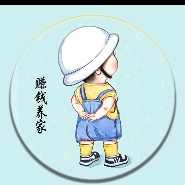 曾经的日子
