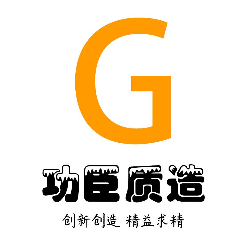 功臣刘集沭阳功臣园艺有限公司专卖店