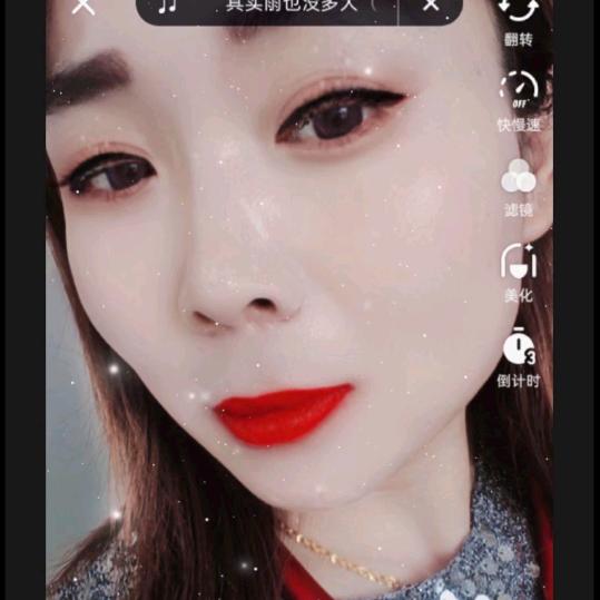 莹