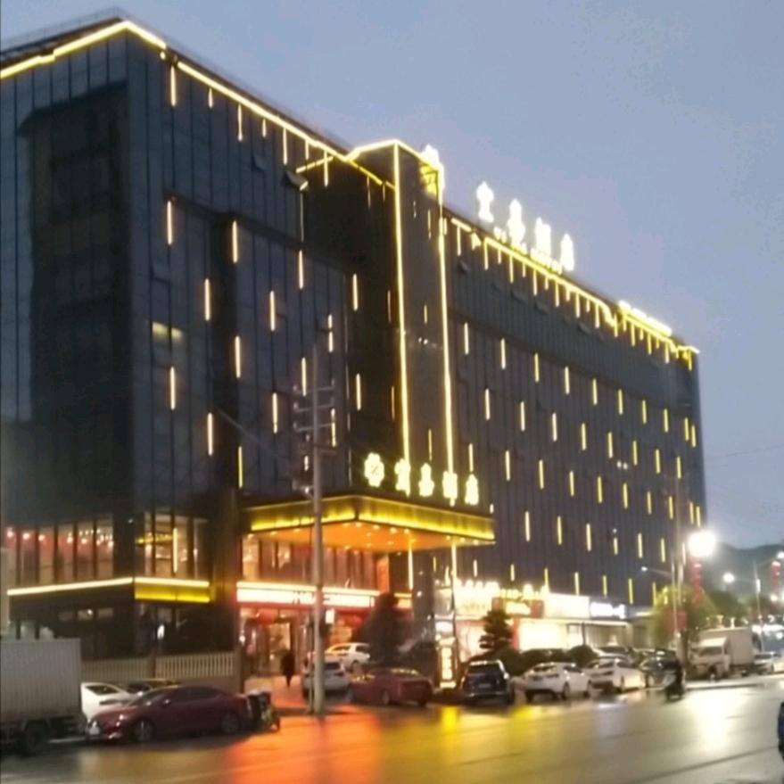 万载宜嘉酒店有限公司