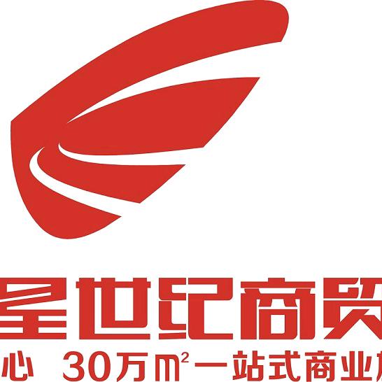 南京五洲星世纪商贸城