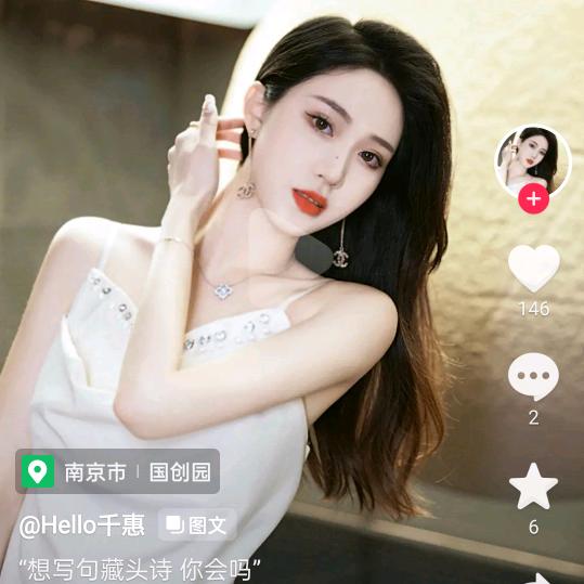 芹芹💖为爱守后