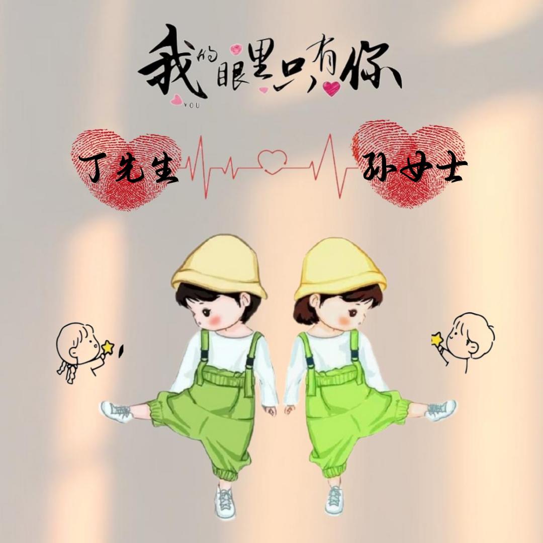 💕柠檬辛酸ℒℴѵℯۣۖ¹³¹⁴