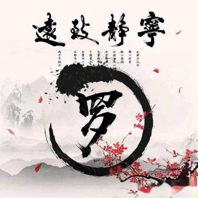 男人、永卟言败