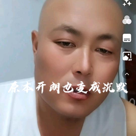 输过赢过，何曾怂过？