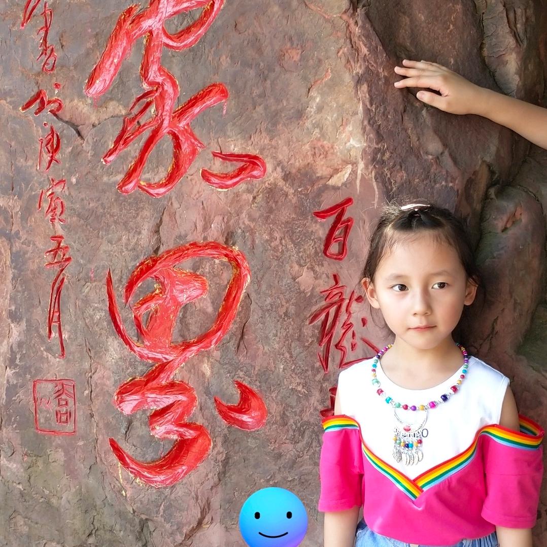 王思远