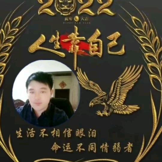 自然哥☞勿忘初心