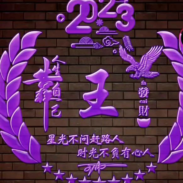 ☞平凡人