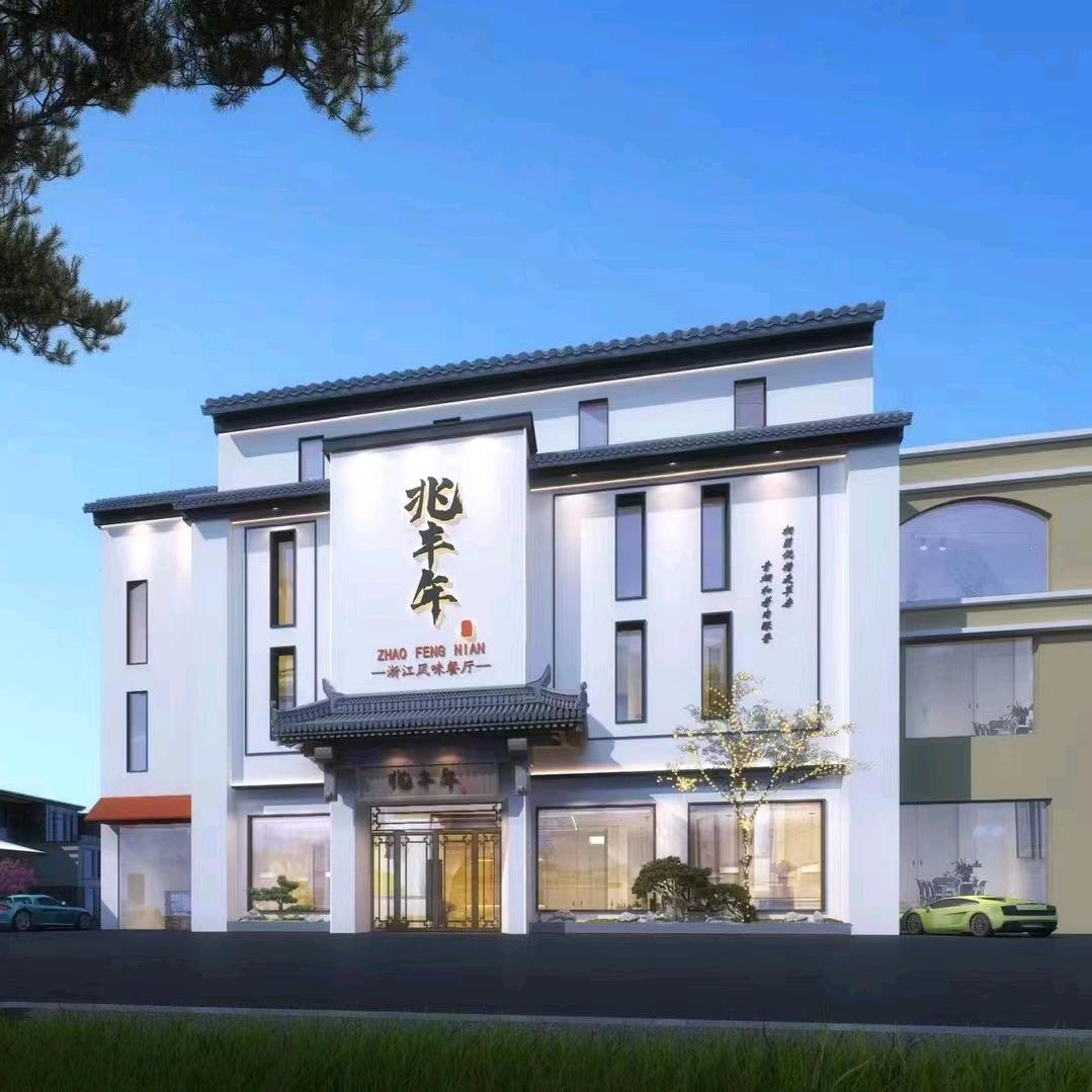 兆丰年(长江镇店)