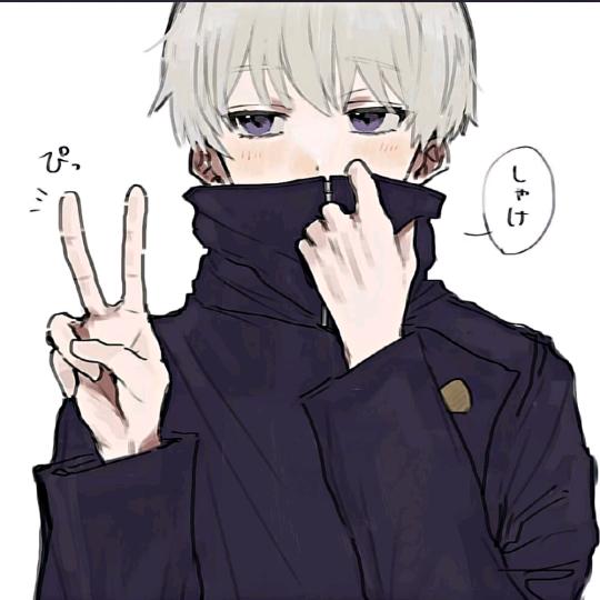椒
