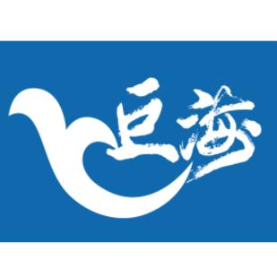 巨海商贸优选