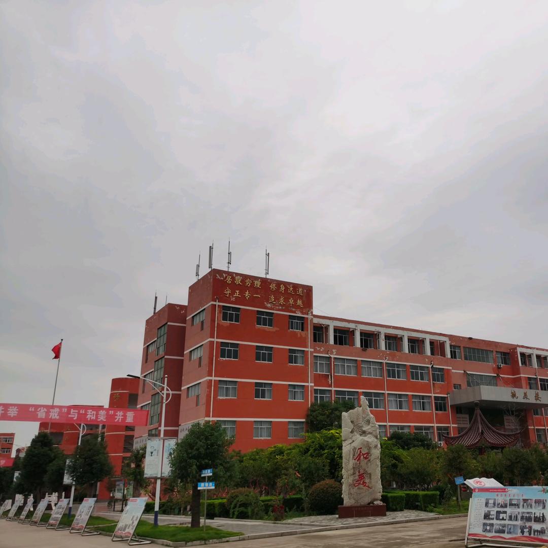 青青榴园