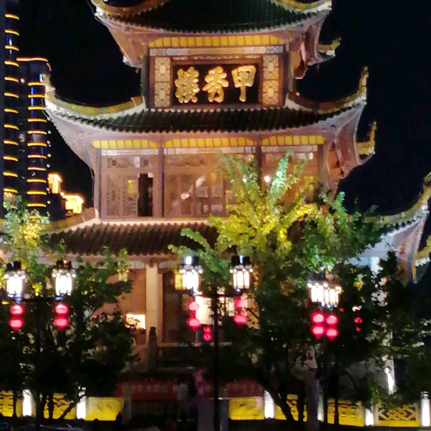 美不胜收