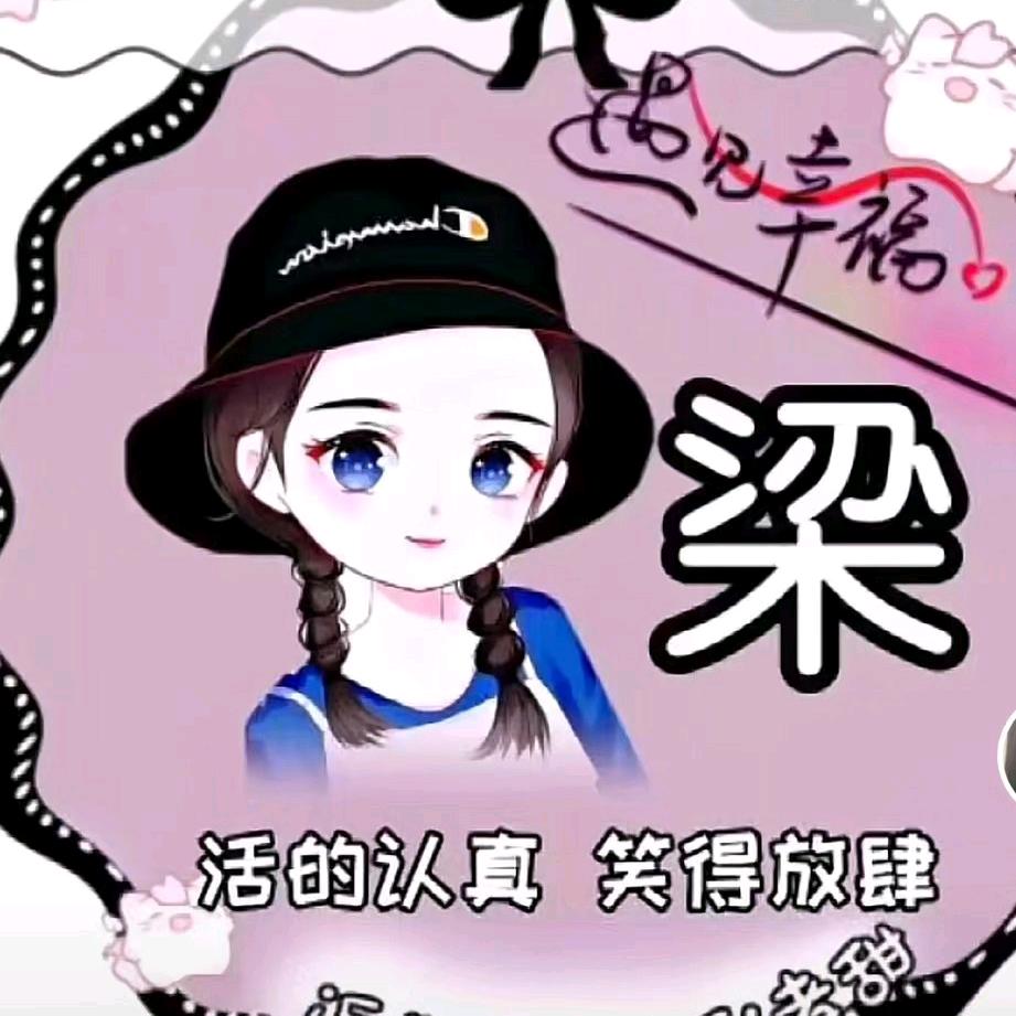 娜娜❤️