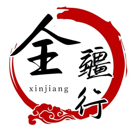 新疆围裙哥百货店