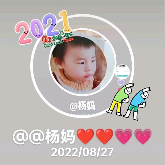 发财的我😂🎉