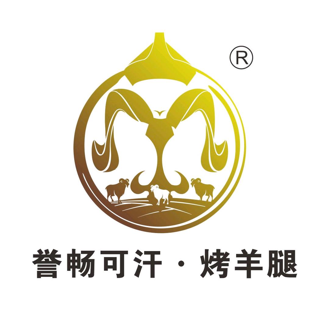 可汗草原碳烤羊腿(欧景城店)官方号