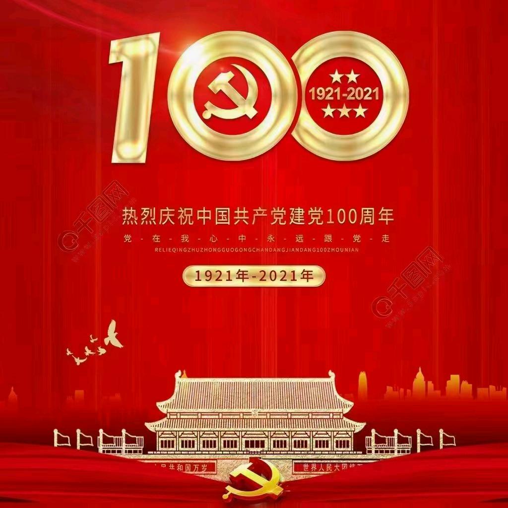 惟盛