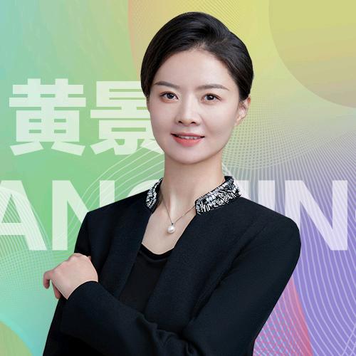 黄景领导力