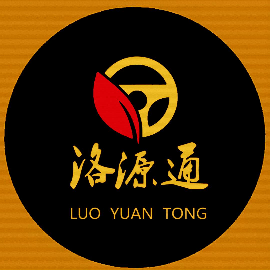 洛川县洛源通机动车登记服务站