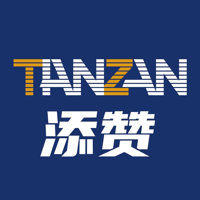 添赞广州市总赤贸易有限公司专卖店