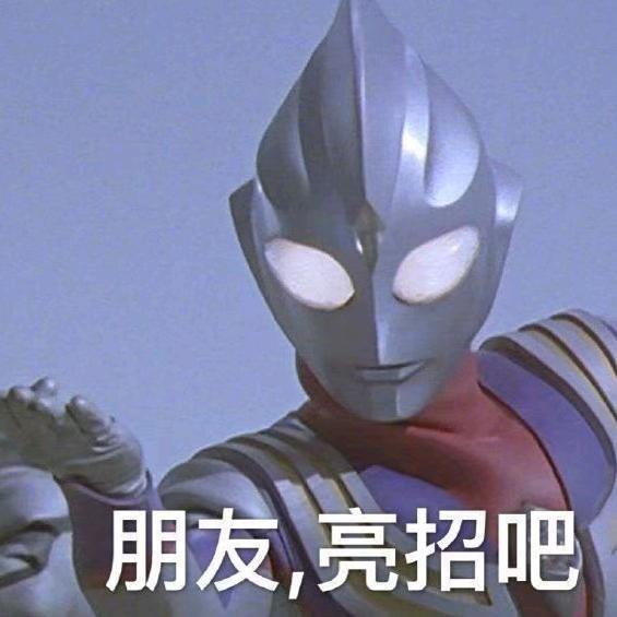 江江酱酱